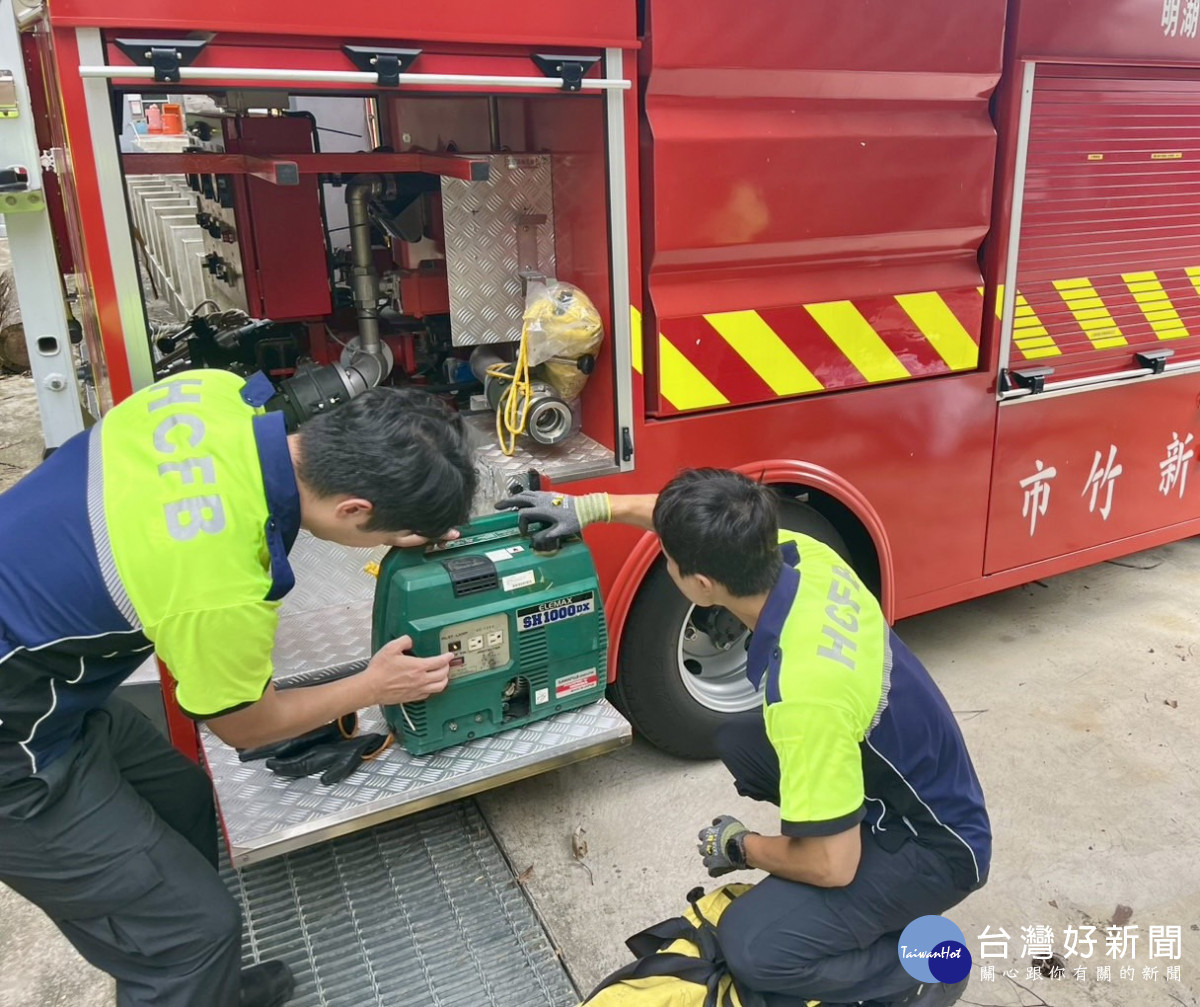 消防局進行防災整備工作。