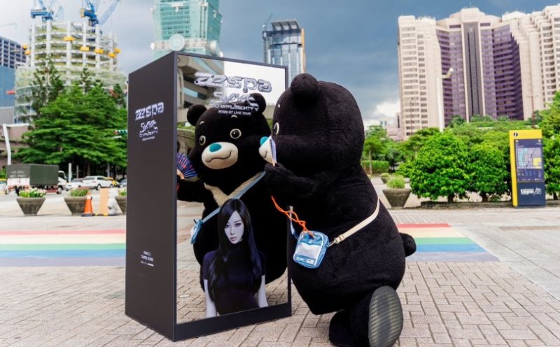 aespa首登臺北大巨蛋!臺北市打造六大官方限定城市應援 集章再抽「首爾來回機票」