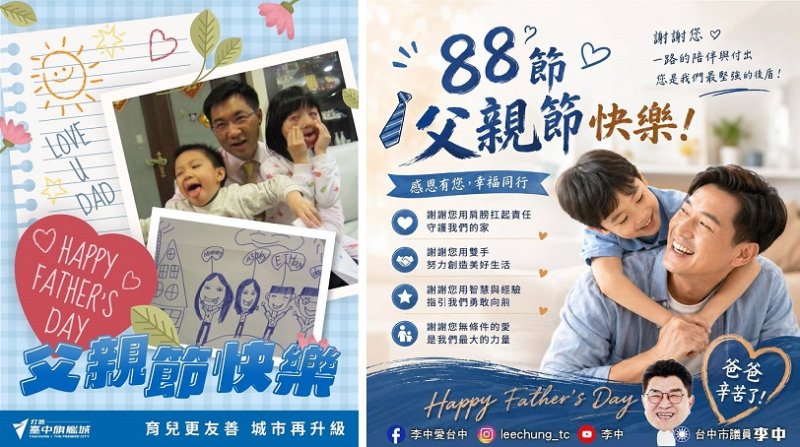 江啟臣×李中愛台中聯合服務處 強化中央地方協力服務市民