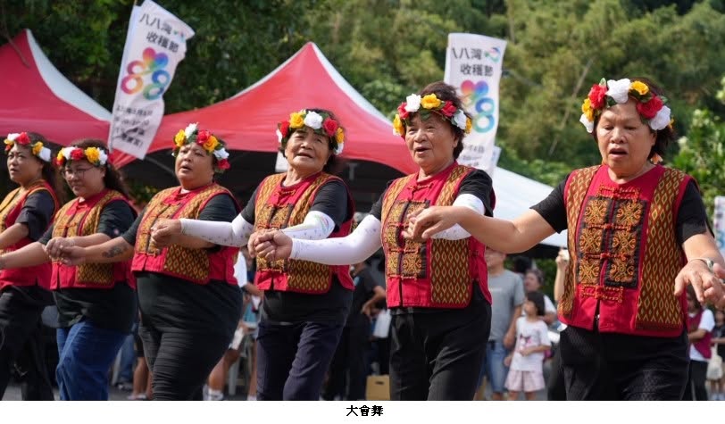 可能是一或多人、人群和顯示的文字是「八八海 ለለድና 收橘部 مة 八灣心 收種影 8 M 大會舞」 的圖像