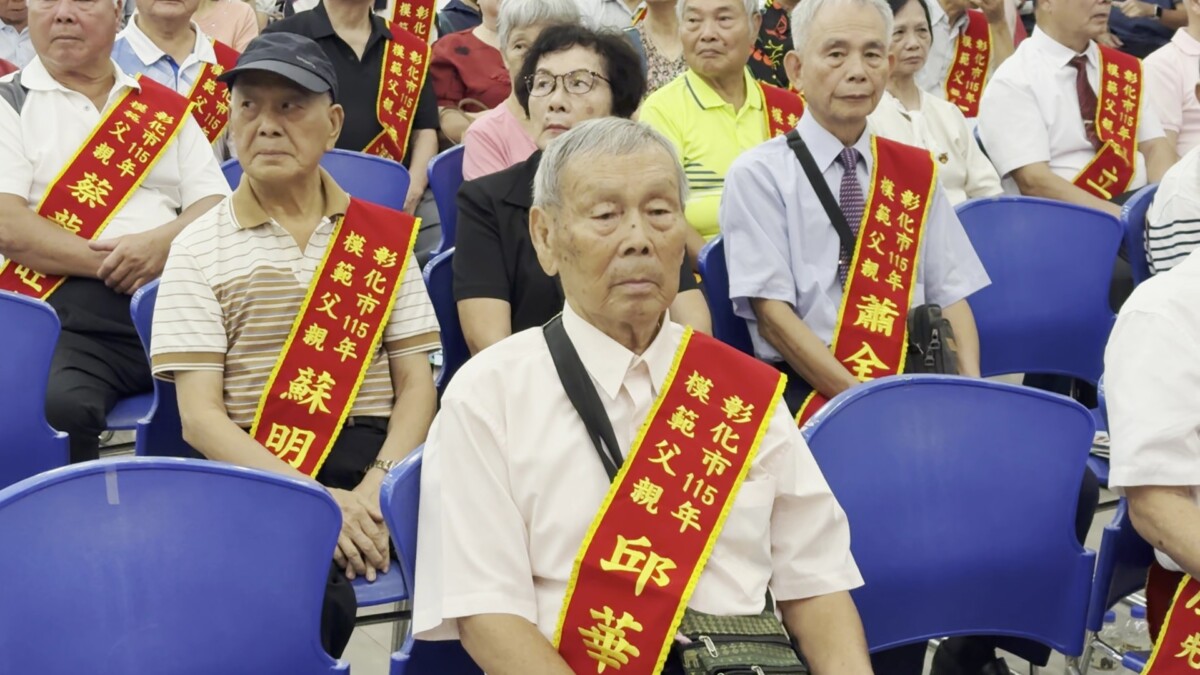 SQ08082 5彰化市公所表揚56位模範父親