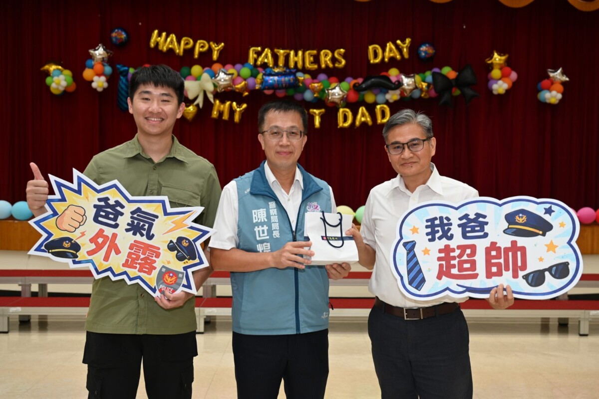 SQ08086 3父子都是警察！父親節同框