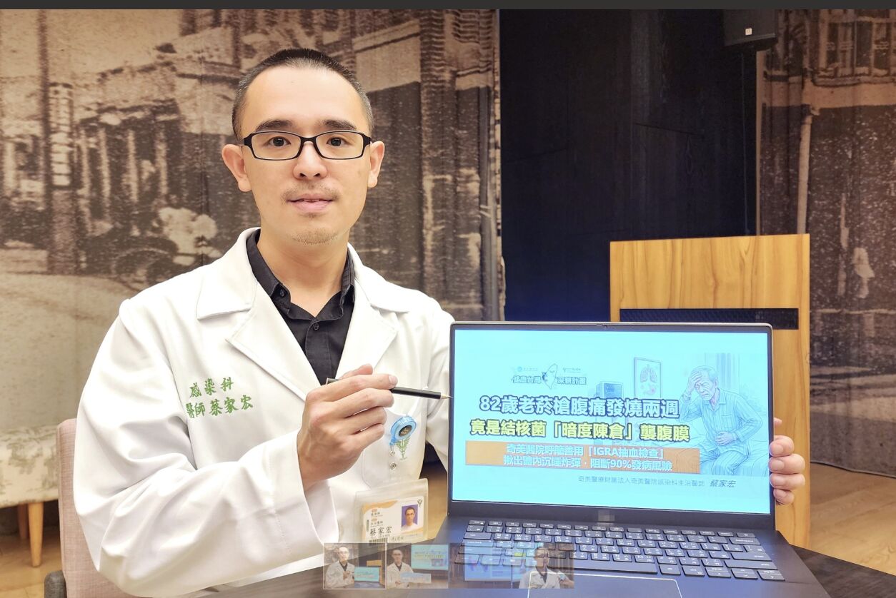 老菸槍腹痛、發燒2周 不是腸胃炎!竟這「菌」隨血流襲擊腹膜 212 老菸槍腹痛、發燒2周 不是腸胃炎!竟這「菌」隨血流襲擊腹膜 211