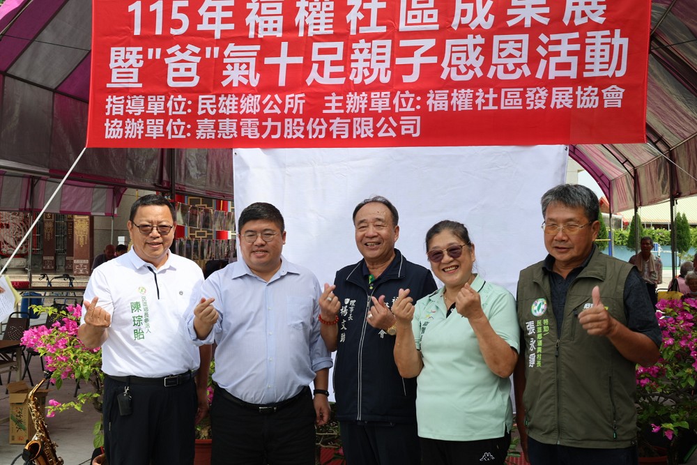 父親節不休息!蔡易餘行程滿檔 走訪地方向爸爸們送上祝福 16 父親節不休息!蔡易餘行程滿檔 走訪地方向爸爸們送上祝福 15