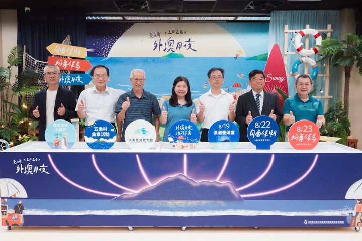 「點亮光影.釋放海岸夏夜脈動」啟動儀式。(左起)宜蘭縣旅行商業同業公會林稟豐理事長、宜蘭縣溫泉產業發展協會杜國生理事長、大東北角觀光圈張清來總顧問、交通部觀光署東北角及宜蘭海岸國家風景區管理處游麗玉處長、宜蘭縣政府工商旅遊處池騰聯副處長、宜蘭縣觀光協會卓志宏理事長、交通部觀光署旅遊服務中心陳煜川主任。 圖:東北角及宜蘭海岸國家風景區管理處/提供