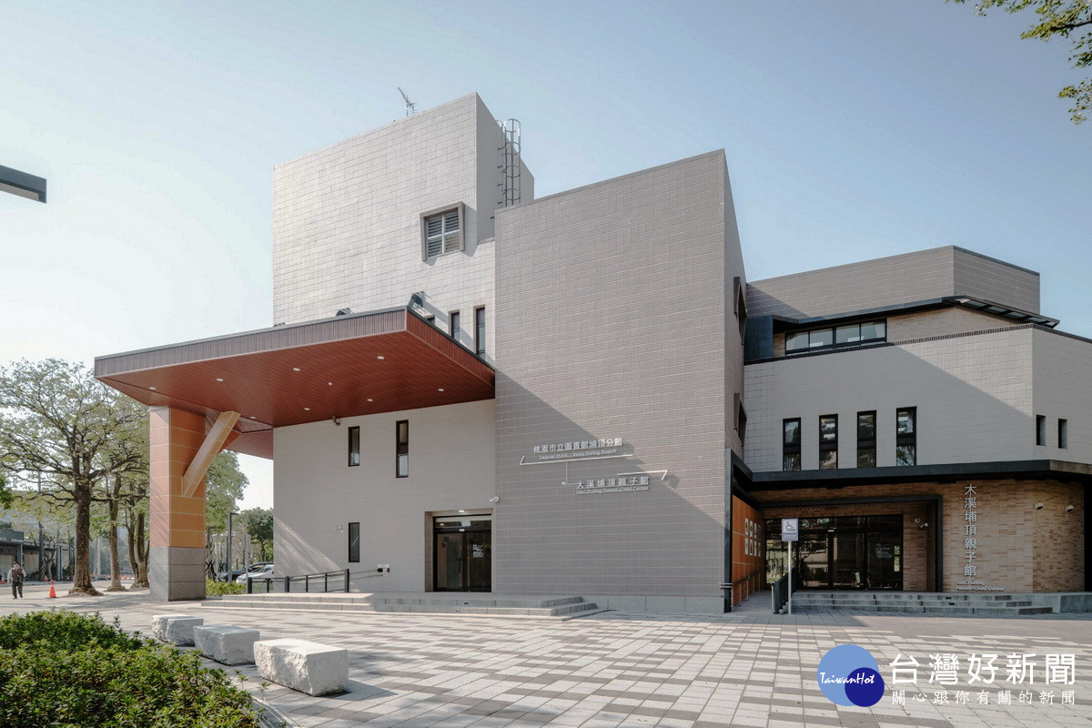 榮獲國家卓越建設獎金質獎,桃園市立圖書館埔頂分館暨親子館完工。
