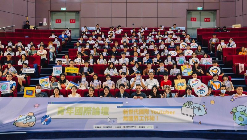 世界就是辦公室 130萬訂閱國際YT齊聚高雄分享無國界工作術