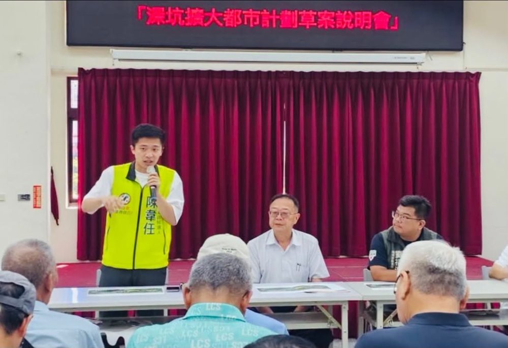 完善深坑都市計畫 陳韋任邀里民座談 199 248260809a01