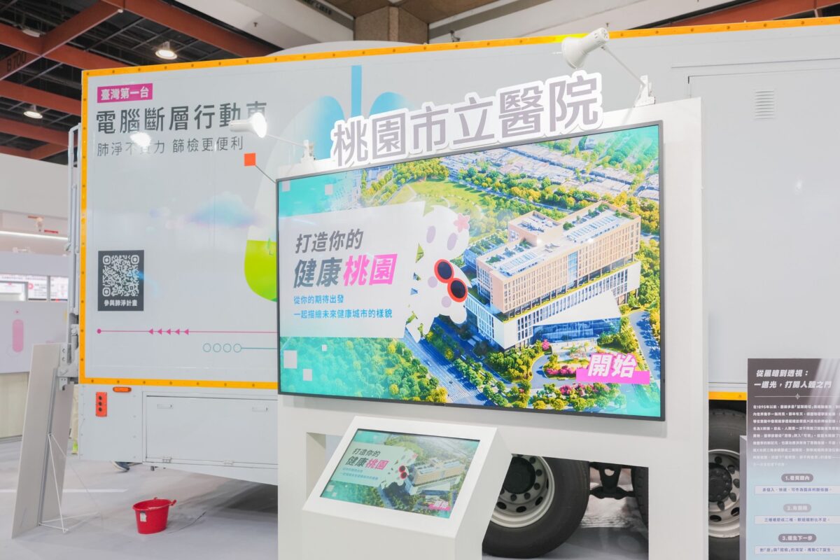 【有片】中壢水泥車沒拉手煞車滑出工地 公車遭撞「熊貓差1秒被夾扁」 99bbd592 1bd5 4597 8e29 e4149115d9a9
