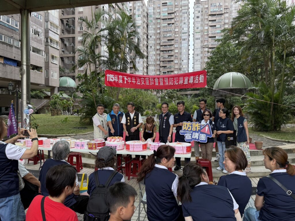 八斗子分駐所員警前往巴賽隆納社區,向居民進行犯罪預防及反詐騙宣導。(圖/記者薛秀蓮 翻攝)