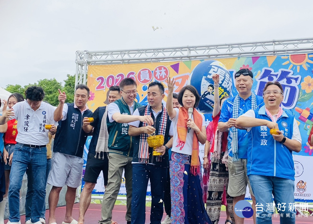 夏日狂歡！2026員林青商潑水節   千名市民濕身同樂清涼一夏