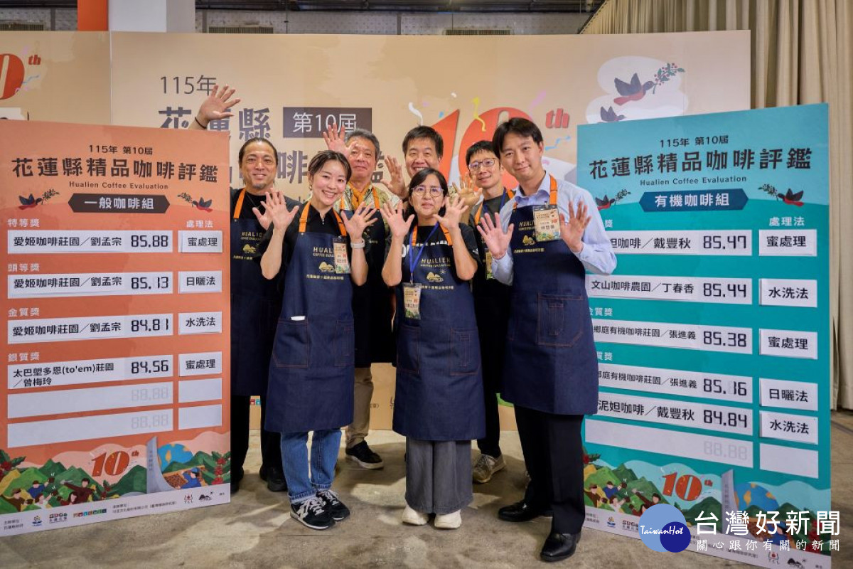 今年評鑑廣邀多位日本職人參與，深化臺日雙向交流。(圖/花蓮縣政府)