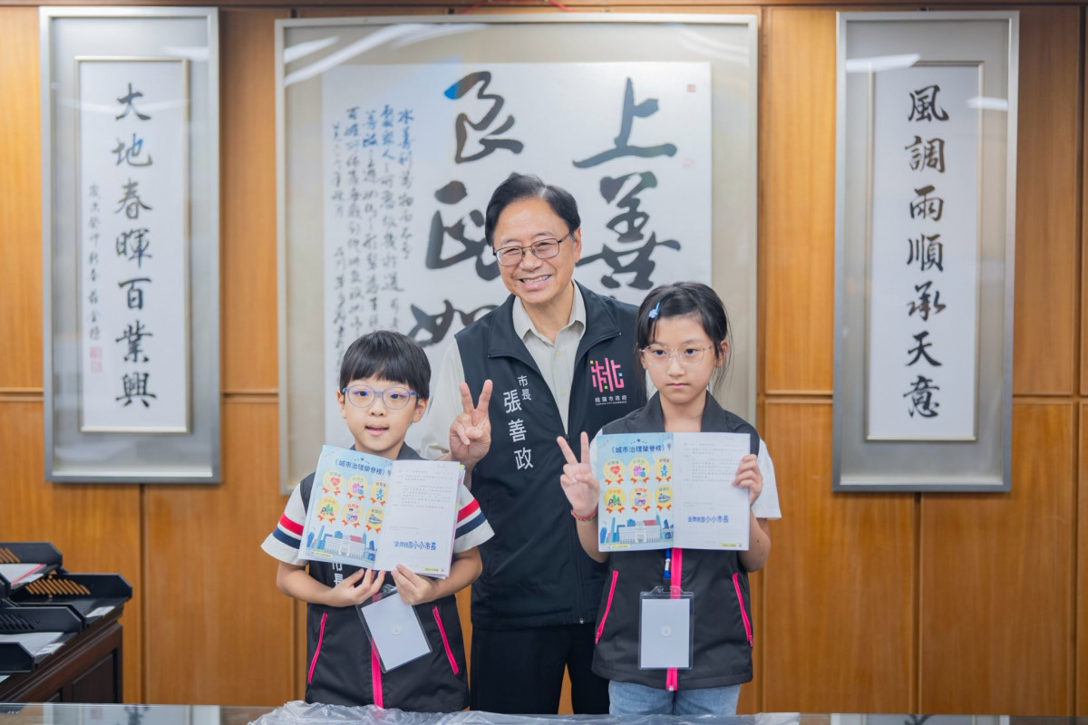 張市長與學童進行公文蓋章。
