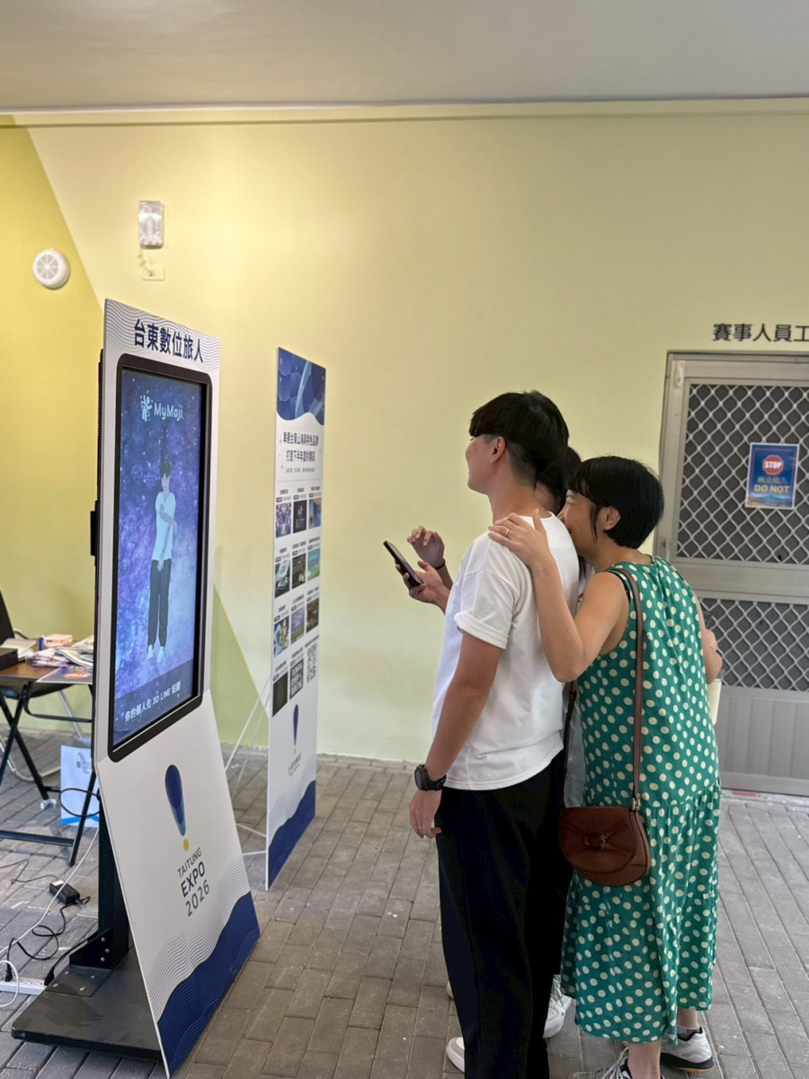 (圖/台東縣府地政處地用科)