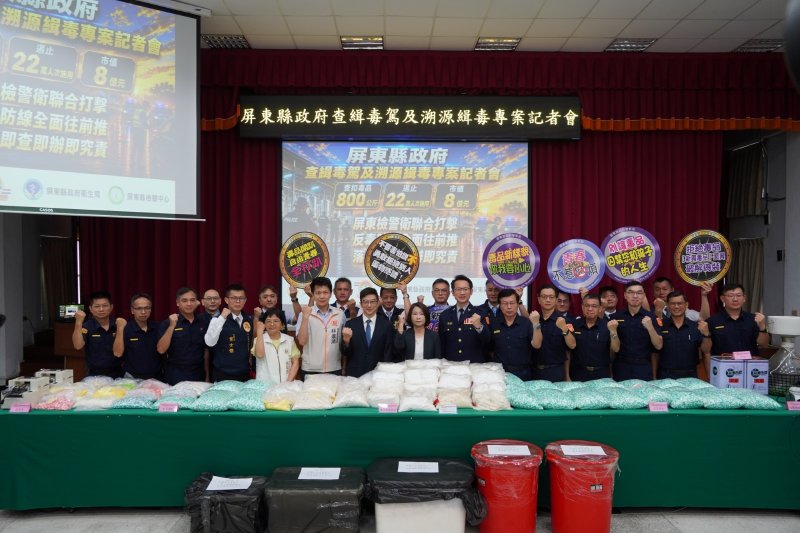 屏縣打造反毒防線 毒駕檢驗從兩週縮短至8小時內