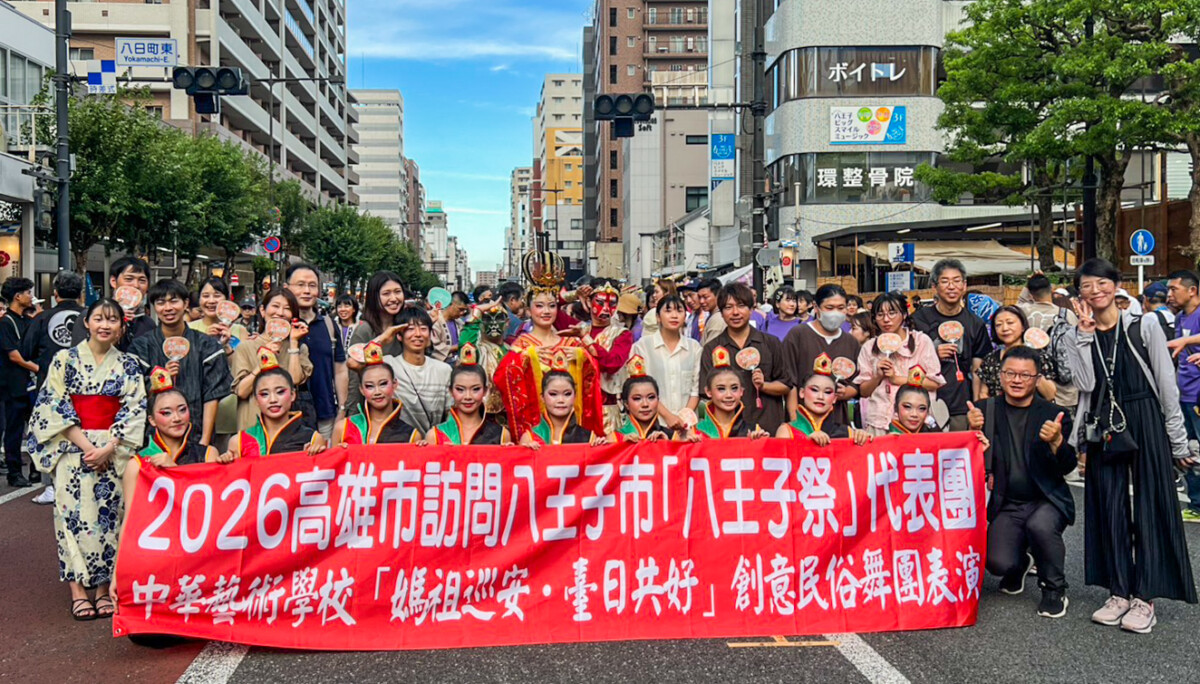 ▲八王子市特別在(令和8年8月8日)邀請8對新婚夫婦到場,並與藝校學生交流合影。(圖/中華藝校提供)