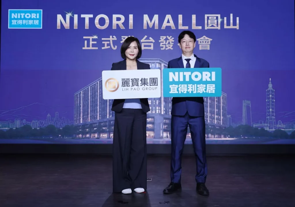 日本連鎖居家品牌宜得利家居今日宣布，與麗寶集團攜手合作，將日本「NITORI MALL」商場經營模式首度引進台灣。