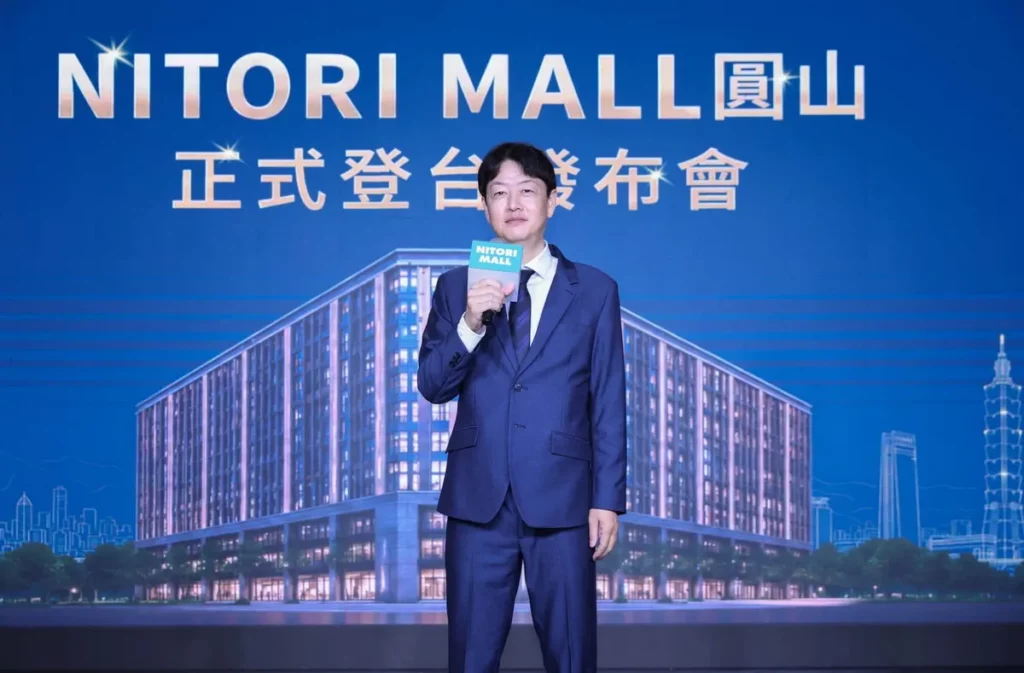 『NITORI MALL 圓山』是宜得利在台灣發展的重要里程碑，也是日本NITORI MALL商場營運邁向海外的重要一步。