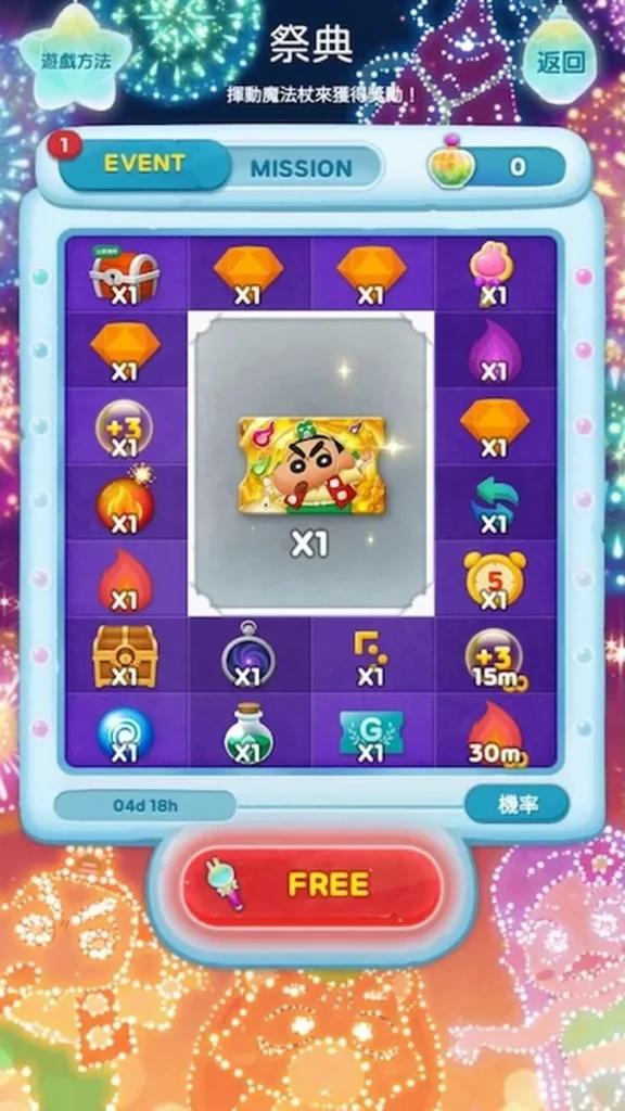 蒐集魔法粉末有機會獲得「保證合作寵物扭蛋券」與獎勵道具 (※活動圖片僅供示意)