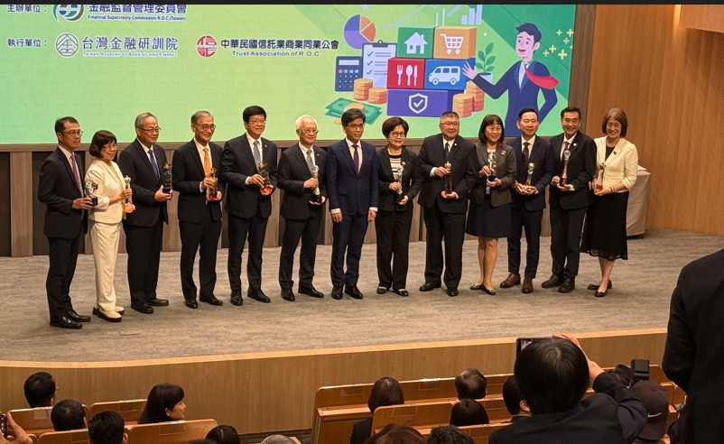 信託2.0計畫評鑑頒獎!12家銀行獲獎 董總親臨領獎