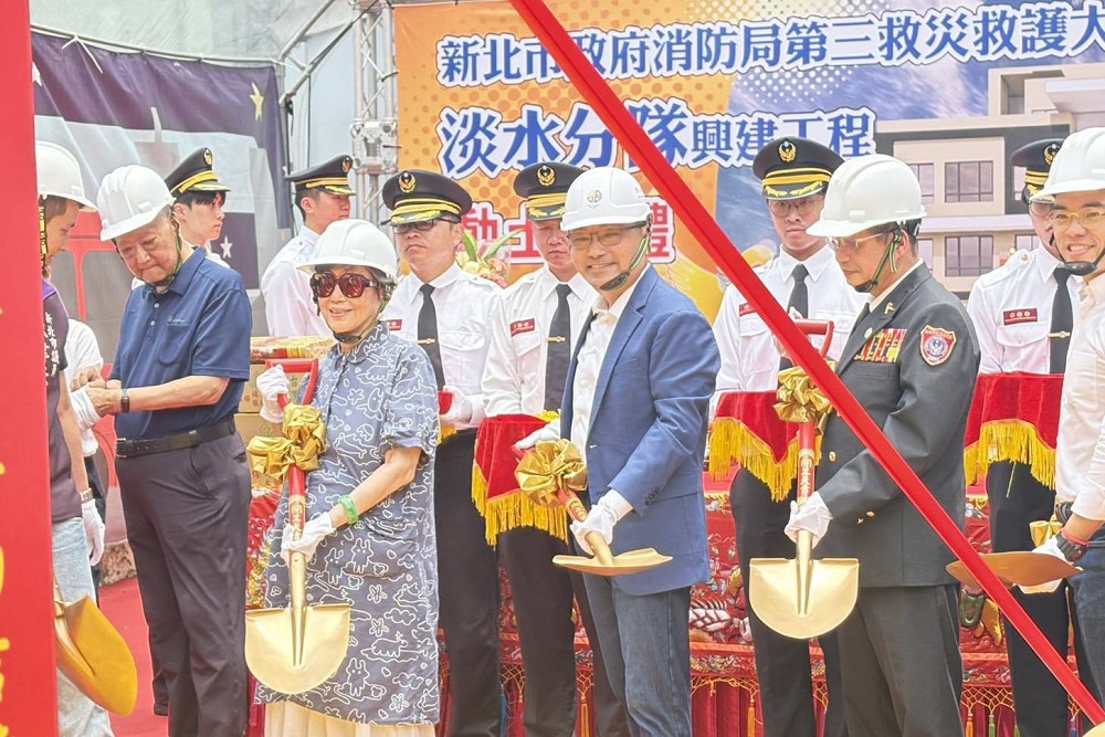 淡水分隊興建工程動土　侯友宜盼提升區消防安全 239