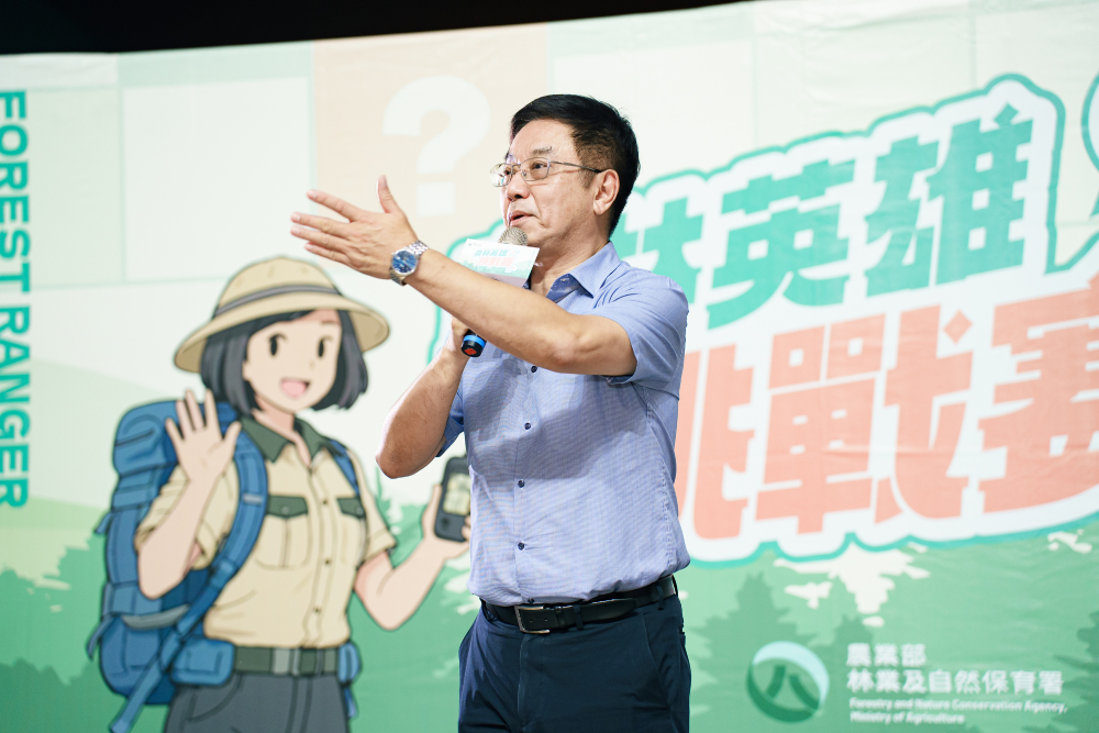 第五屆森林英雄挑戰賽設6大關卡 展現森林護管員第一線巡護硬實力 232 第五屆森林英雄挑戰賽設6大關卡 展現森林護管員第一線巡護硬實力 231