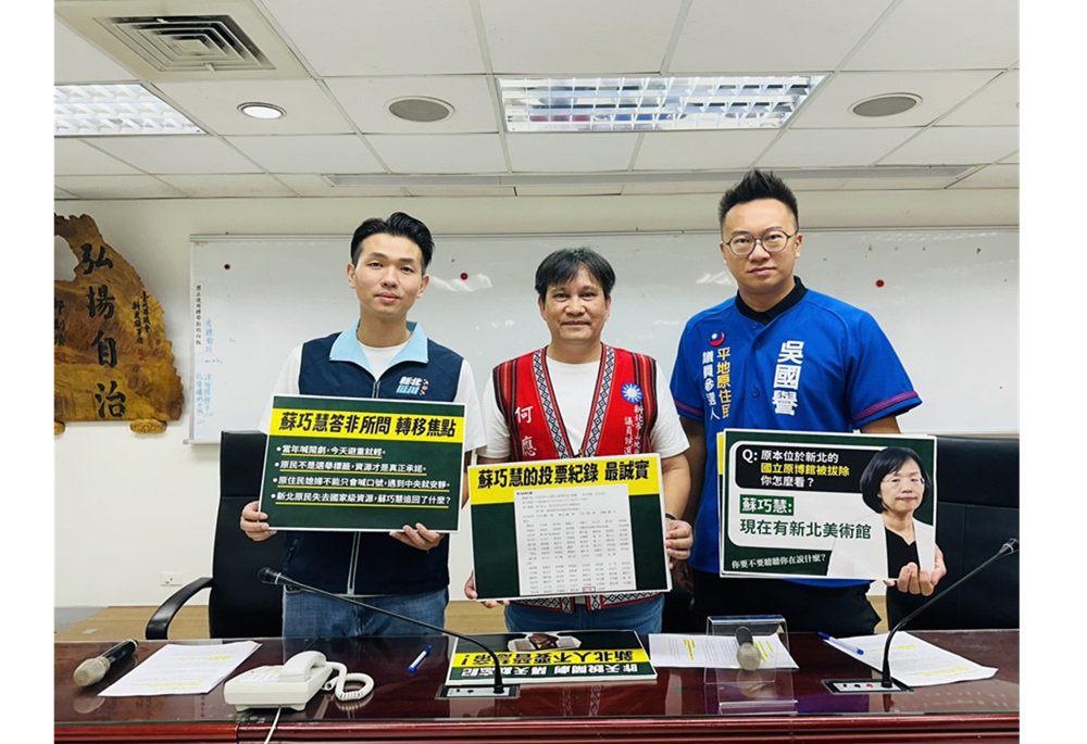 呂家愷問蘇巧慧原博館改址立場 李四川質疑為何不爭取 235 248260810a05