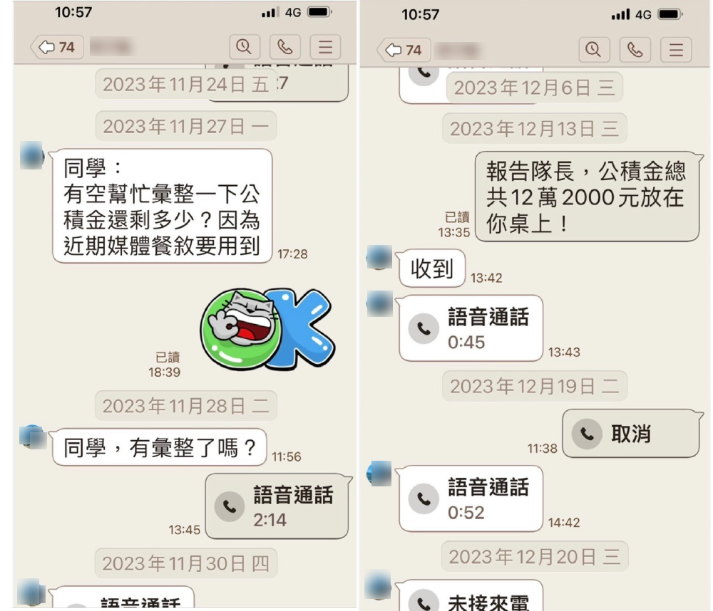 幫里長誘捕通緝犯涉貪污 施姓小隊長喊冤相信法院會還原事實 232 幫里長誘捕通緝犯涉貪污 施姓小隊長喊冤相信法院會還原事實 231