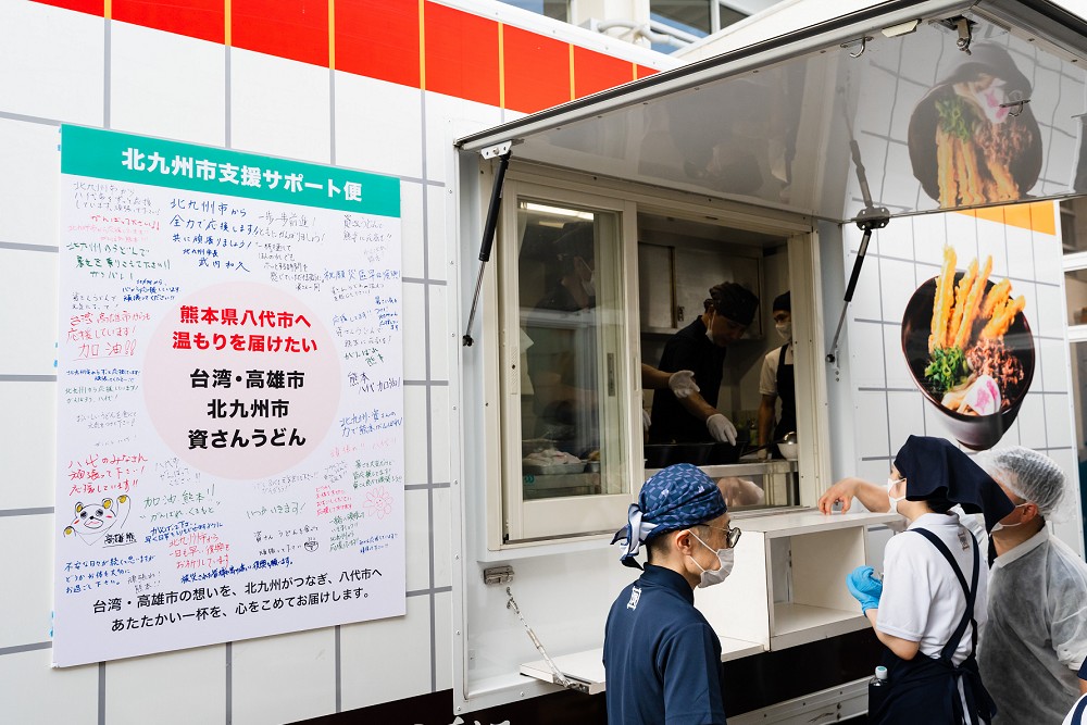 高雄、北九州再攜手援熊本 高市府促成烏龍麵餐車前進災區送熱食 240 高雄、北九州再攜手援熊本 高市府促成烏龍麵餐車前進災區送熱食 239