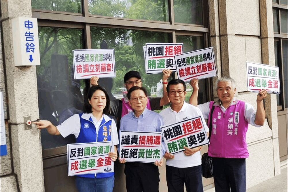 控黃世杰用公帑造勢發雞蛋 國民黨桃園3議員告發賄選批「知法犯法」 222 照片來源:張碩芳臉書