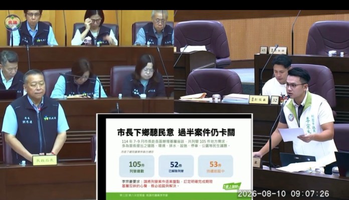 桃園表揚客語沉浸式教學績優教師 首納國中小組深化文化傳承 S 87531558