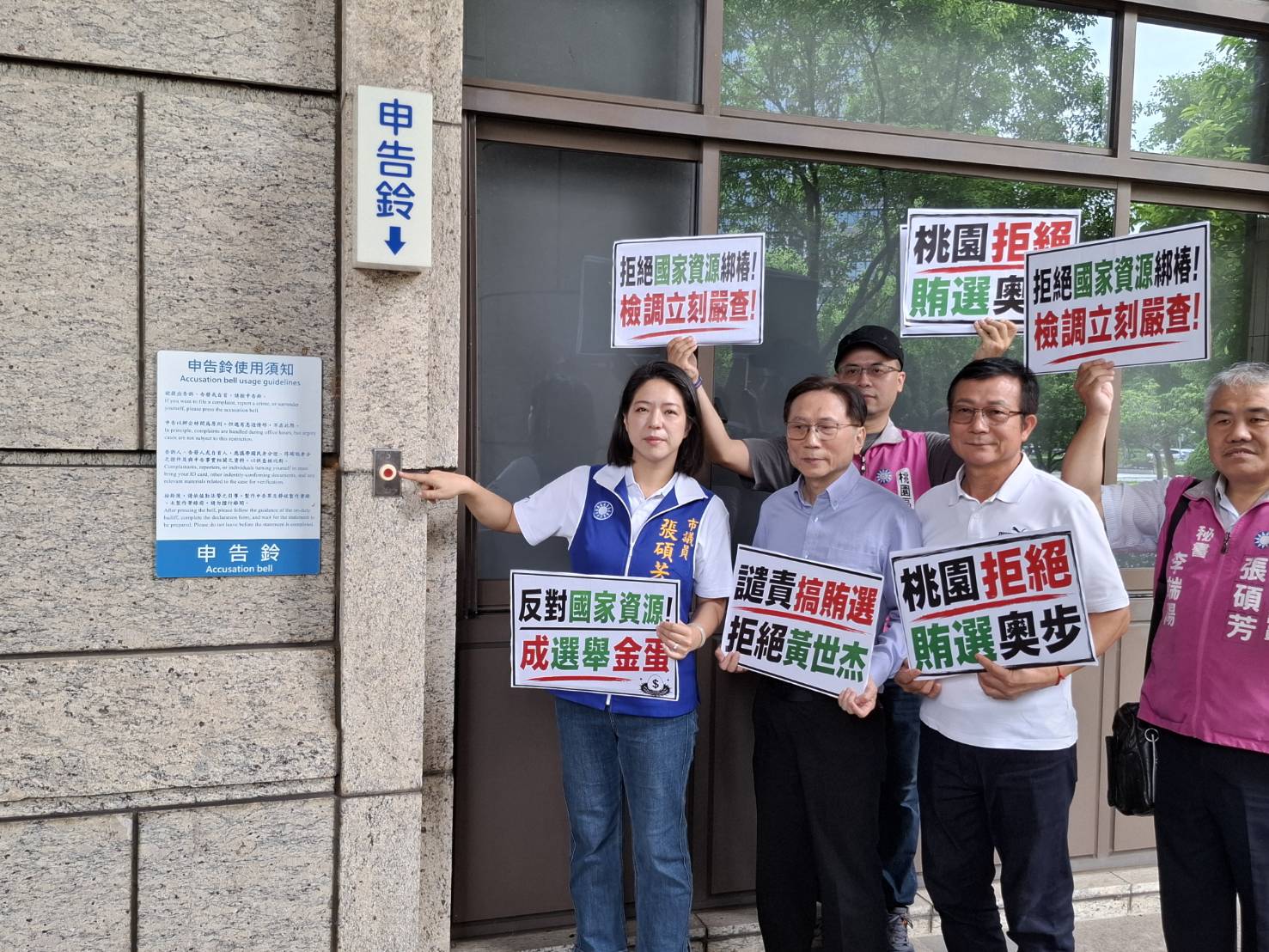 李宗豪質疑龜山長樂公園改善只做一半 桃園都發局澄清 131763