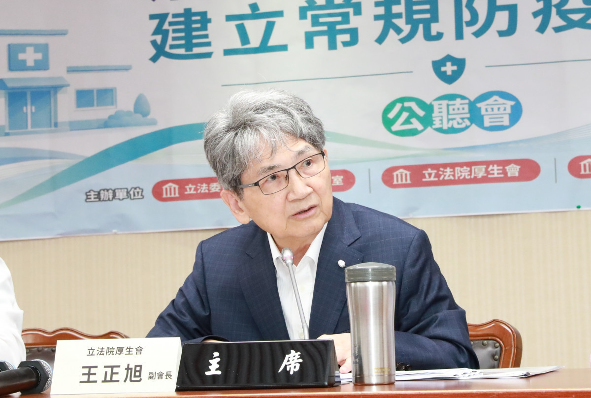 立法院厚生會副會長王正旭立委表示，新冠雖已不再是緊急事件，但風險並未消失，政府應完善基層診療流程及分階段應變機制。