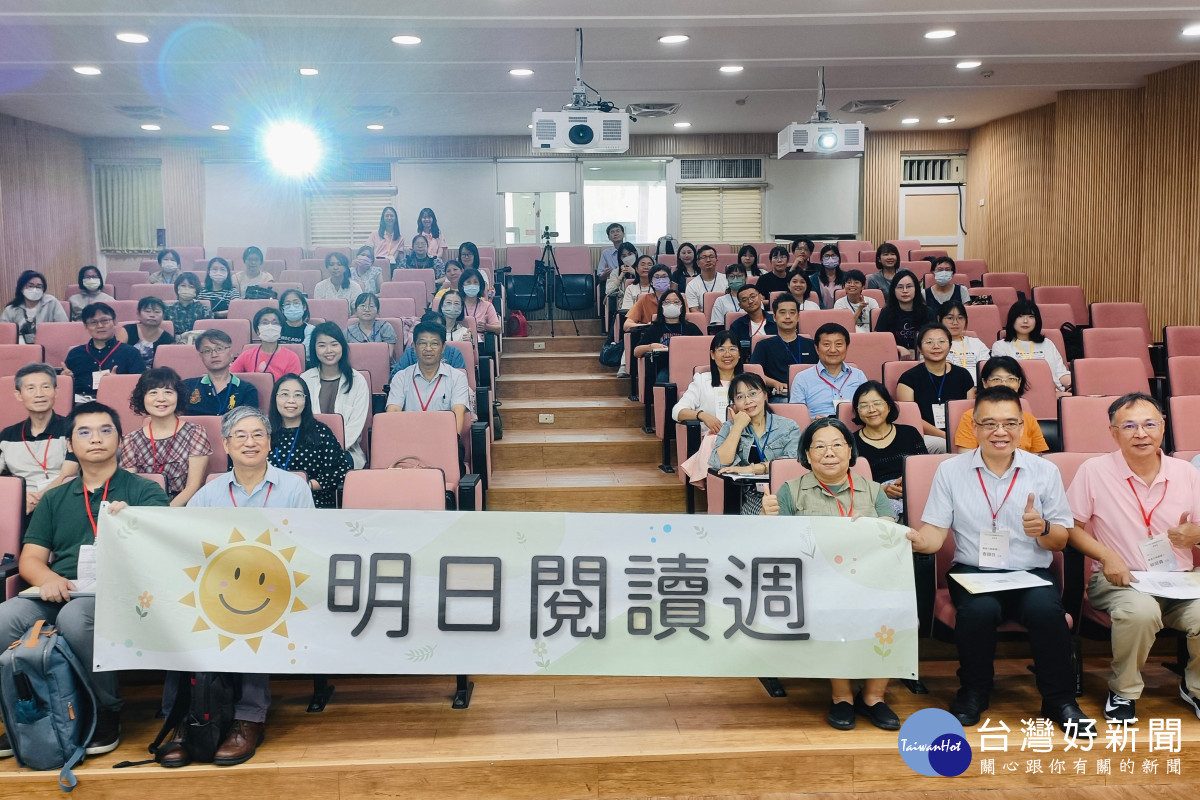 「2026明日閱讀週」桃園市開幕之後,接下來陸續在嘉義市、臺中市、宜蘭縣及新北市舉行。<br /><br />