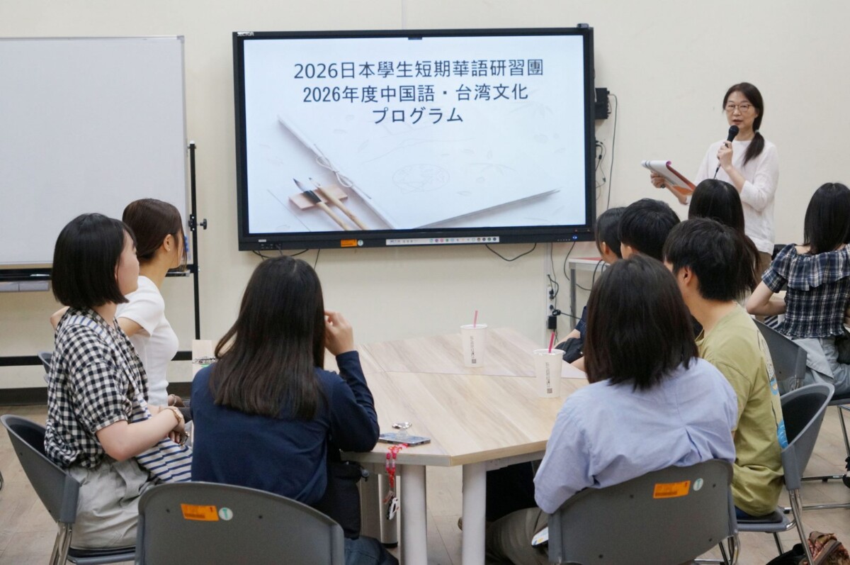 SQ08112 5日本學生來大葉大學學華語