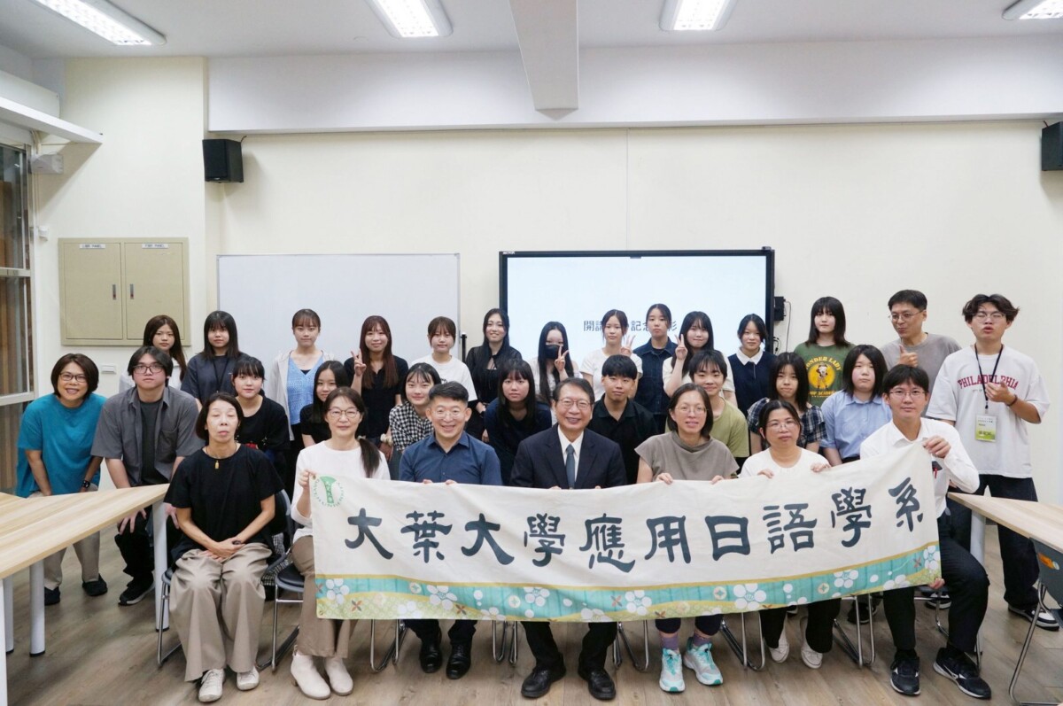 SQ08112 3日本學生來大葉大學學華語