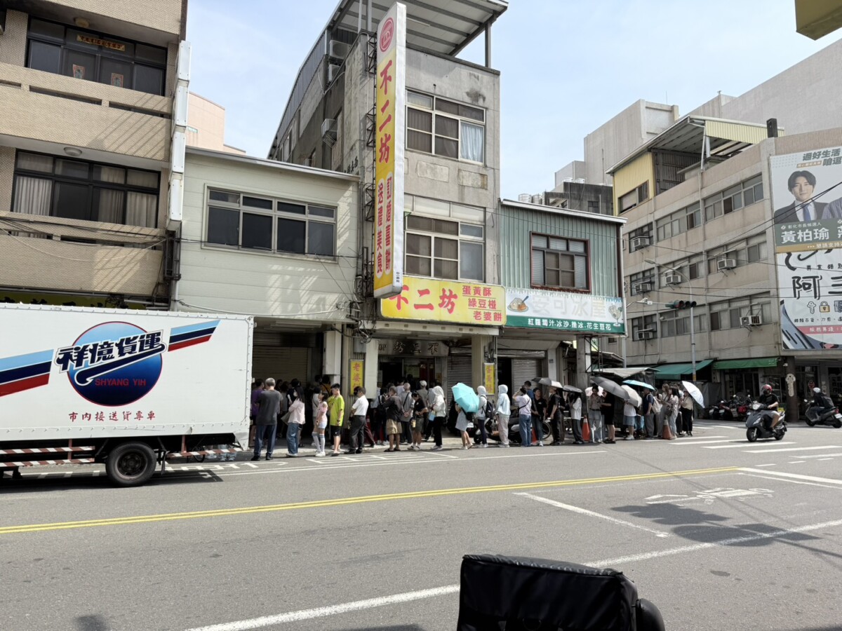 SQ08116 7蛋黃酥之亂提前開打