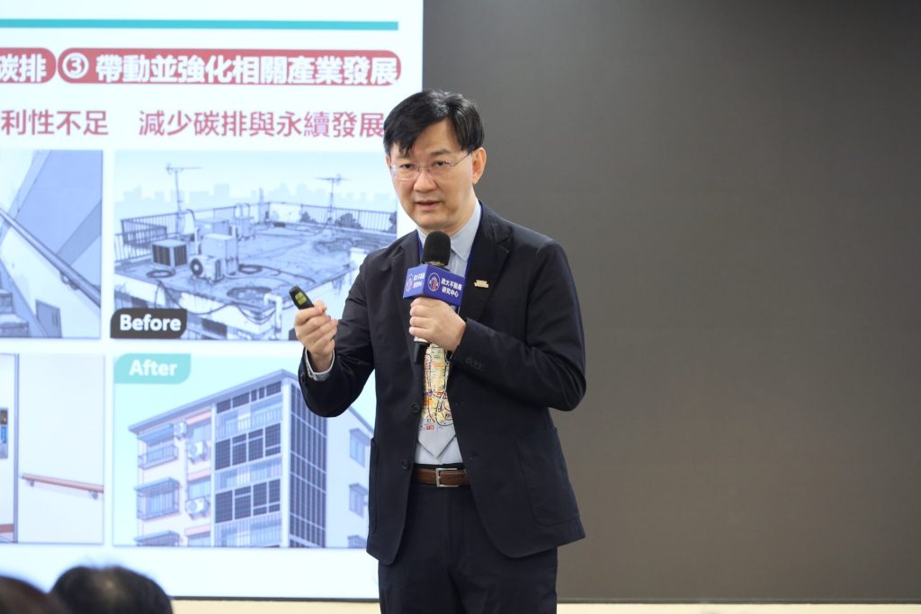 董建宏政務次長表示,面對「人屋雙老」,政府將以都更、老宅延壽雙軌並進,推動住宅轉型。(政大不動產研究中心提供)