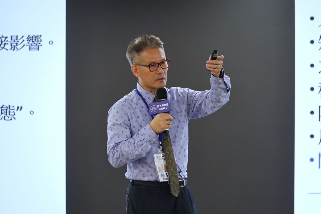 林左裕教授表示,儘管人口負成長,小家庭化與產業聚落仍支撐各都市自住需求。(政大不動產研究中心提供)。
