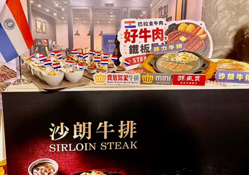 經濟部貿易署10日舉辦「友邦好食力」記者會。