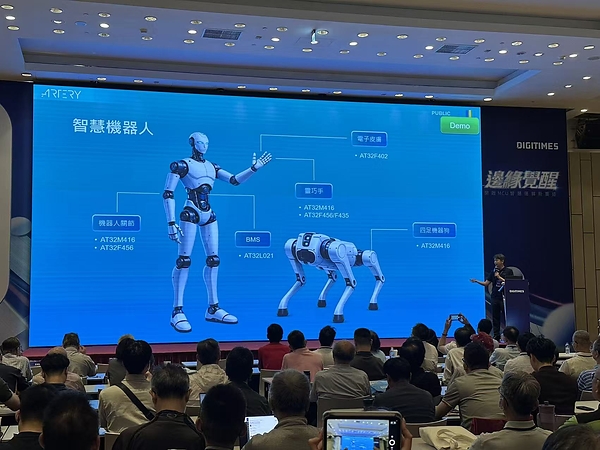 雅特力亮相 D Forum 2026 -- AT32 MCU 驅動邊緣智慧,躍進「芯」紀元