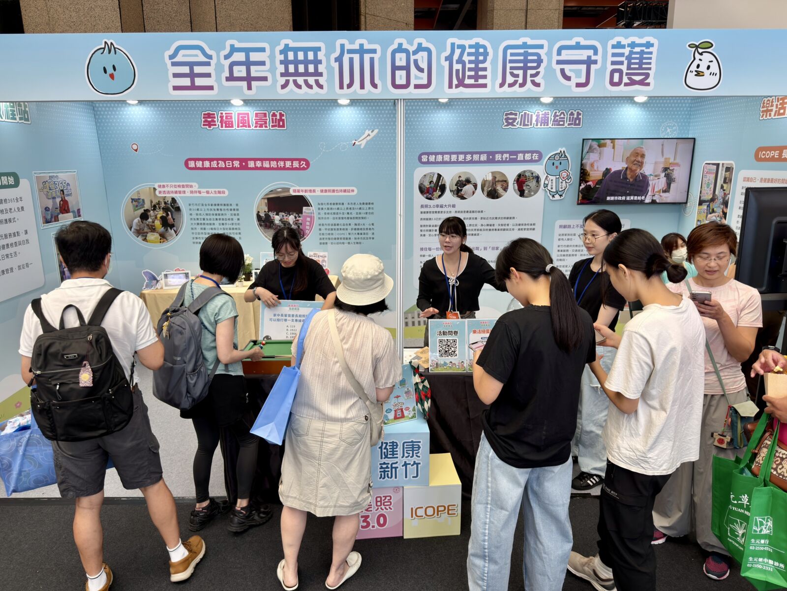 健康從日常開始！竹市高齡健康博覽會圓滿落幕 攜手民眾實踐全齡樂活 253