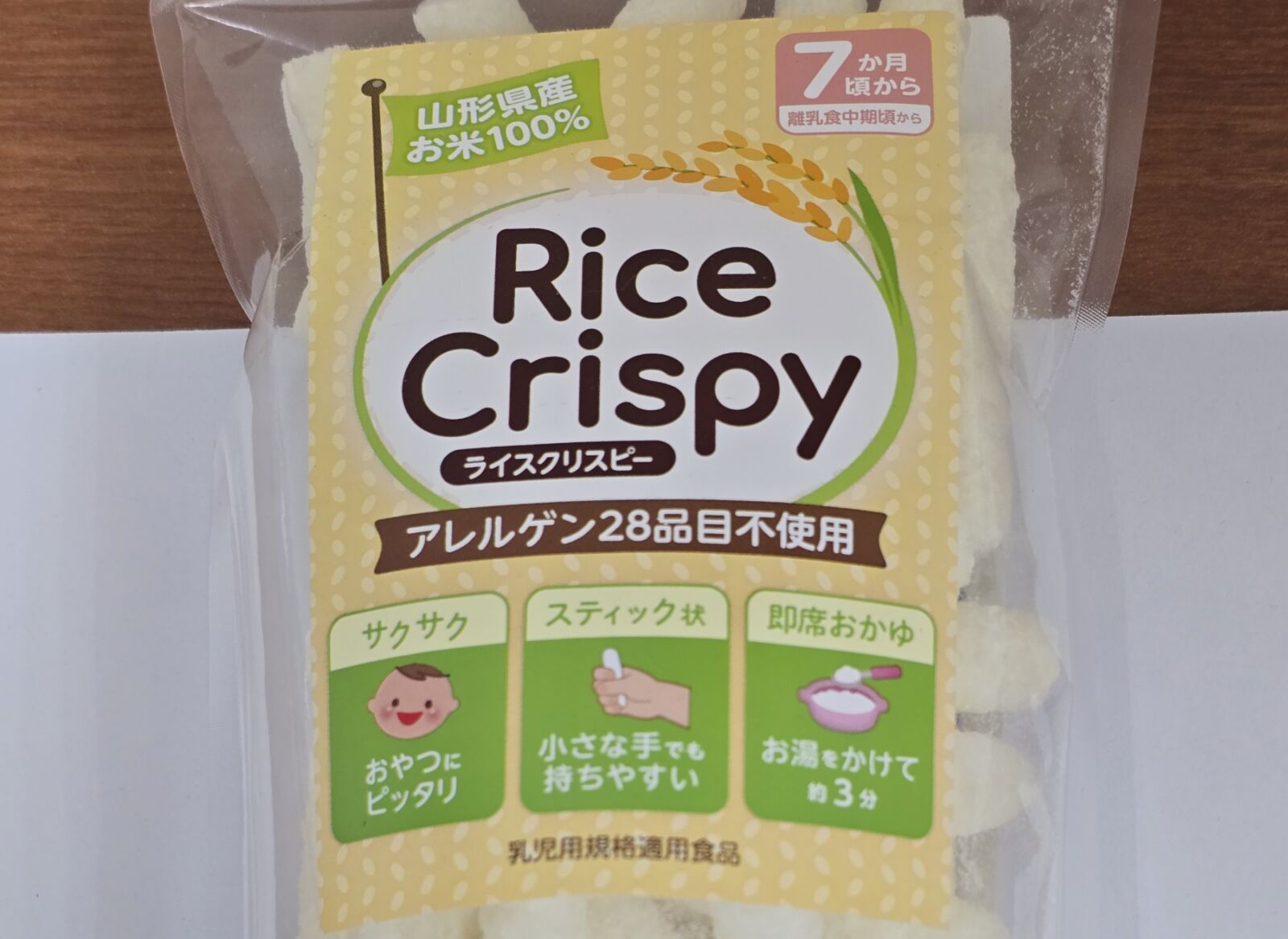 食藥署邊境攔13批食安超標! 「薇閣、鍋寶、馬友友」都上榜 244 食藥署邊境攔13批食安超標! 「薇閣、鍋寶、馬友友」都上榜 243
