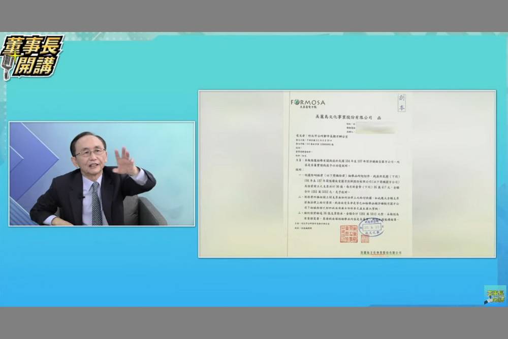 【有影】吳子嘉再爆鄭朝方金流爭議　從4000萬借款到1261萬支票恐「一屍五命」 223