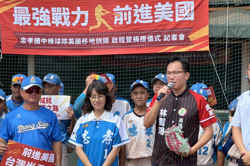 號召籌措百萬經費打造冠軍之路 林智鴻力挺忠孝國中青少棒赴美移訓 224 號召籌措百萬經費打造冠軍之路 林智鴻力挺忠孝國中青少棒赴美移訓 223