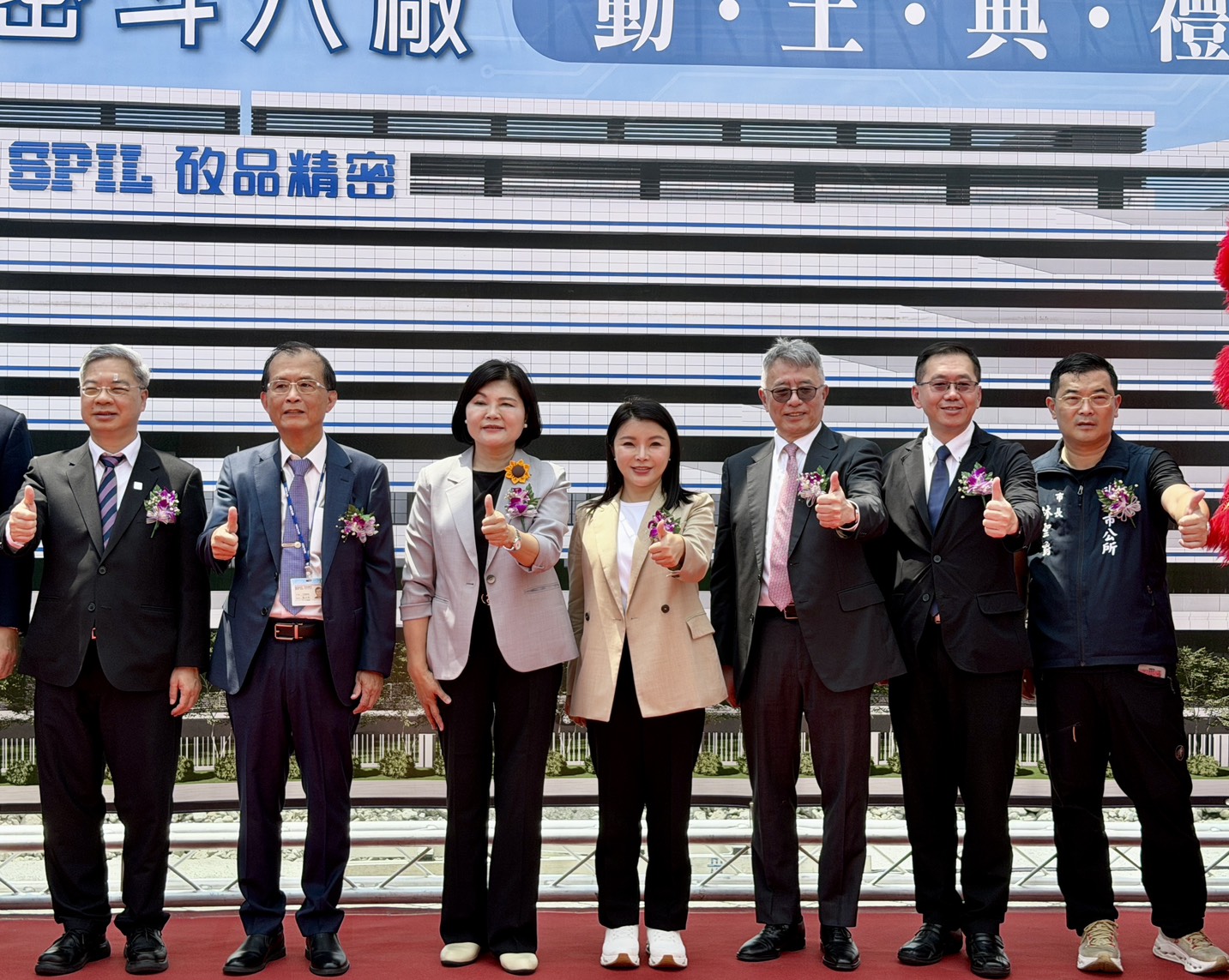 矽品斗六擴廠砸千億動土 張嘉郡持續爭取科技廠進駐:讓雲林彎道超車 222 矽品斗六擴廠砸千億動土 張嘉郡持續爭取科技廠進駐:讓雲林彎道超車 221