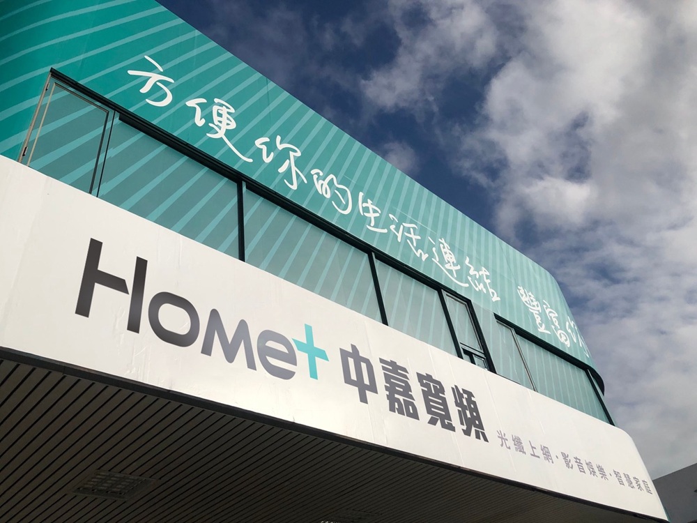 中嘉寬頻首次於商用環境 採用可支援800G升級的APN架構 204 cnews204260811a02