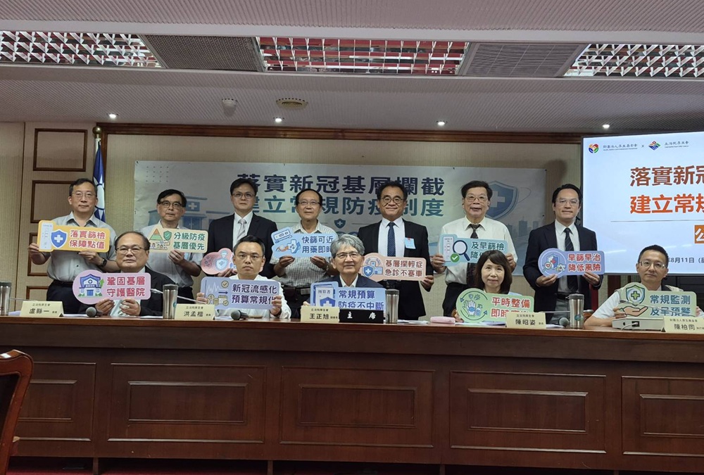 新冠肺炎週期性流行 立委籲建立分階段應變機制強化基層防疫能量 202 cnews204260811a01