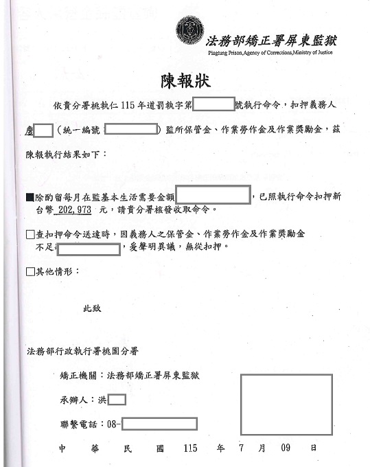 doc15086220260811085816 1