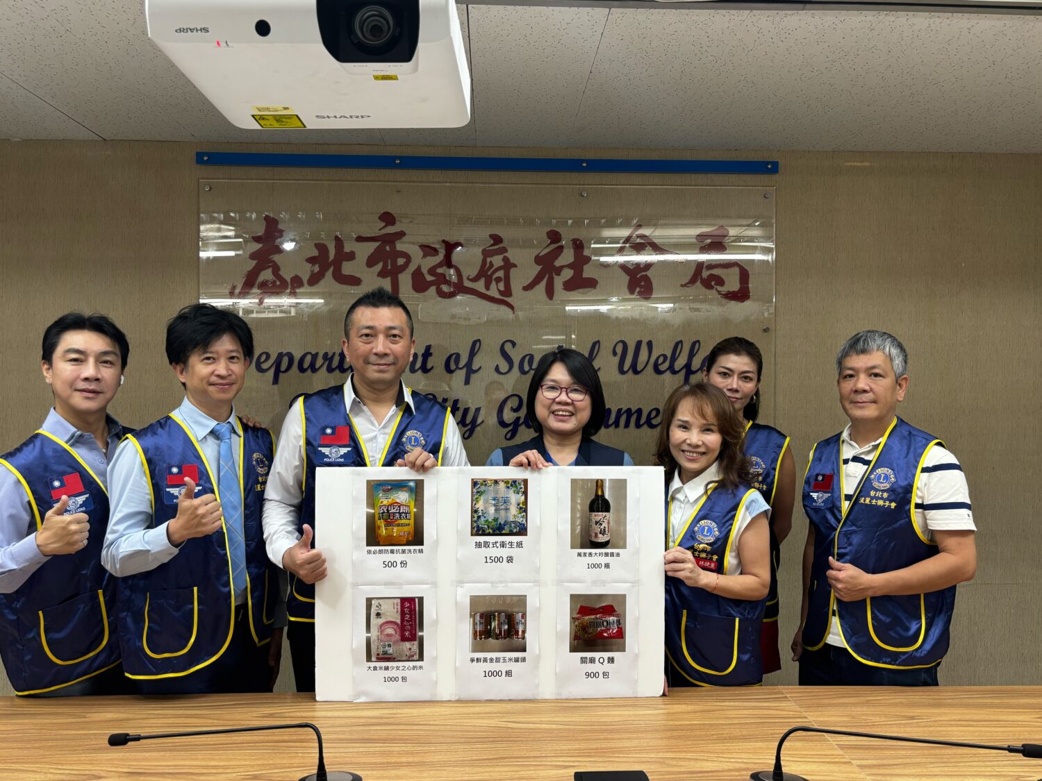 波麗士獅子會攜手陳安文教基金會慨捐60多萬元愛心民生物資助北市弱勢,由台北市政府社會局長姚淑文代表受贈。(記者包克明 攝)